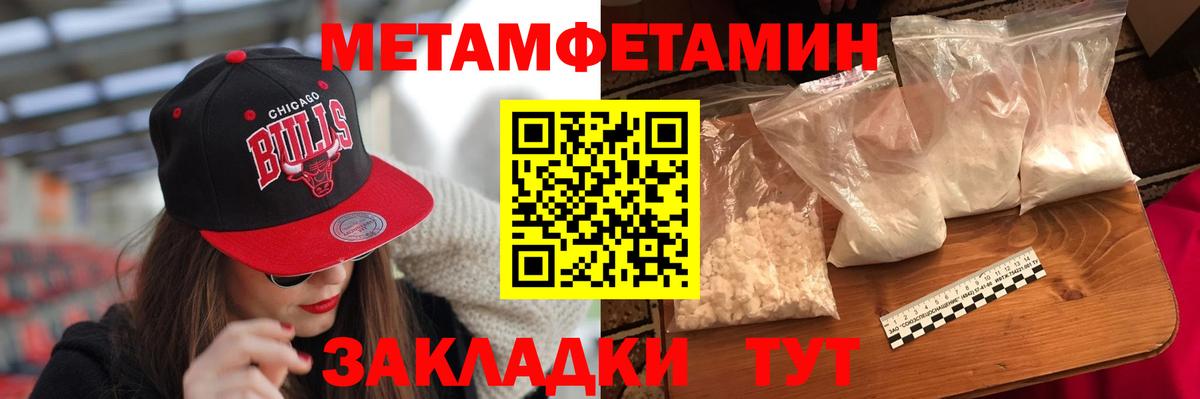 АМФ 98%  kraken онион  Амфетамин  Псков  Вход с VPN 