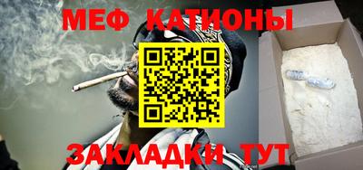 стафф Бузулук