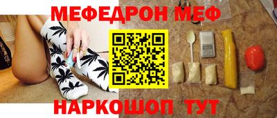 стафф Бузулук