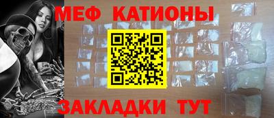 стафф Бузулук