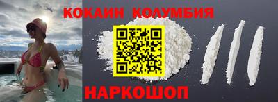 стафф Бузулук