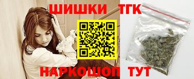 каннабис Бугуруслан