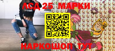 стафф Бузулук