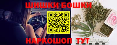 стафф Бузулук