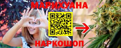 стафф Бузулук