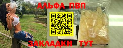 стафф Бузулук