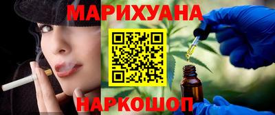 стафф Бузулук