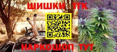 стафф Бузулук