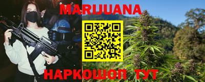 каннабис Бугуруслан