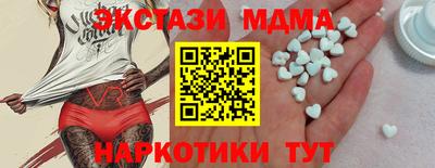 стафф Бузулук