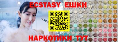 mdma Будённовск