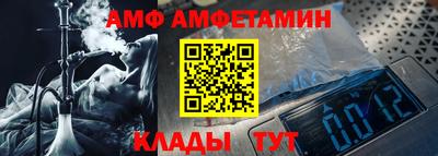 стафф Бузулук
