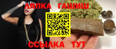 каннабис Бугуруслан