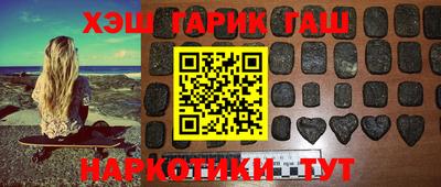 каннабис Бугуруслан