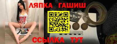 стафф Бузулук