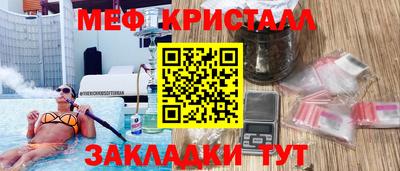 каннабис Бугуруслан