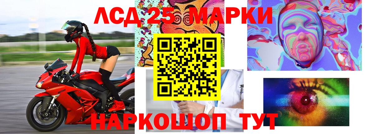 Лсд 25 экстази ecstasy  Лсд 25 экстази ecstasy  Вход с VPN  Псков 