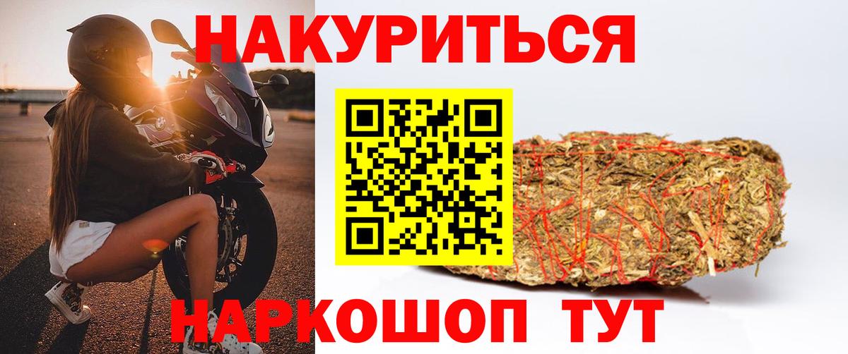 Бошки марихуана семена  Вход с VPN  Бошки Шишки тримм  Псков 
